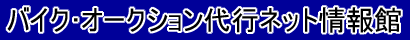 �O�[�o�C�N